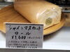 「シェミウラかららのお知らせ」