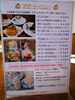 別腹メニュー「金沢区六浦　【むぎや】　美しい味のハンバーグ！【ペット同伴オッケー】」