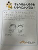 お子さんの学びへの意欲を称賛！「柏タカシマヤ開催「おみせやさんごっこ」開催レポートと次回ご案内」