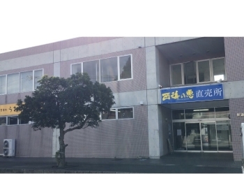 佐世保市相浦町にある うおいち食堂 でランチ 佐世保のランチおすすめ店 まいぷれ 佐世保 佐世保市相浦町にある うおいち食堂 でランチ 佐世保のランチおすすめ店 まいぷれ 佐世保