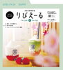 サロン「【松江/エステ】ジブリ風にしたらこんな感じになった🎵【フェイシャル/タルミ/肩こり】」