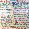 本日のおすすめ（毎日変更）