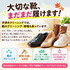 「今年は雨が多かったから…下駄箱の靴、大丈夫ですか？｜靴のカビ・クリーニング」