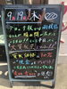 「本日から大買取祭スタート♪♪♪」