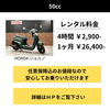「福岡筑後市スエザキサイクル商会のレンタルバイクご紹介！」