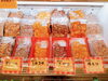 「お肉屋さん直営のお肉惣菜店「KITCHEN片山」で500円ワンコイン弁当を購入！珍しい商品もたくさんあるよ。」