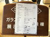 「11/15(土)～16(日)　あじまの万葉マルシェVOL12開催です！【福井韓国風カフェ Hugpopo ハグポポ】」