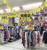 「倒産品市開催！　九州の会社をまるまる1社買い付けしました！」