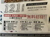 「J's craft cafe です」