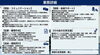 らしくホーム　職員さんの仕事内容「【募集】グループホームの日勤社員さん募集　　/（株）らしく」