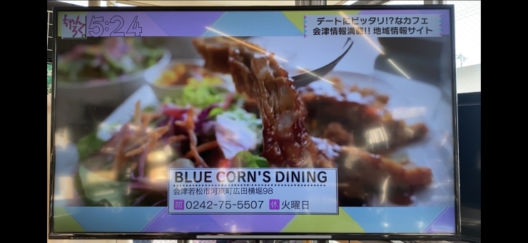 Blue Corn's DINING様の動画「5月11日放送　TUF「ちゃんろく。」に我が編集部ヨッシー登場！！」