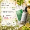 アミセドさん・アミドさんご持参で500円OFF✨弱酸性ケアを続けやすく