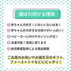 「いないいないばあ」