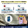 「車のセキュリティをスマホで操作！愛車を守ります！」