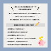 「【家づくり資金セミナー】家づくりに関する『聞いて得するお金の話』 後悔しない為に正しい知識を身につける！」