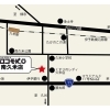 ロコモK.O 南久米店