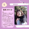 「＼よりよく生きていく術を、学んでいこう！／」