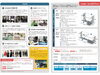 「【出展者募集】町工場見本市2024 中小にしかできない「技術（こと）」がある ―モノづくりの見本市―［申込締切：2023年9月7日（木）まで］」