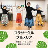 ハワイ時間をみんなで楽しんでいます！「フラダンス教室 那珂川市 体力づくりに！リフレッシュに！」