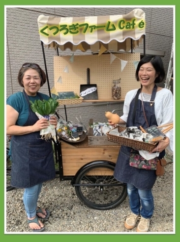 「【4月3日開催します！】新鮮野菜・くるくる市・スリランカスパイスカレー体験　盛りだくさんの【くつろぎFarm Cafe】＠一之江」