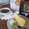 「大人の生け花ワークショップ　初心者入門編🔰
ハロウィンカラーの生け花
カウベルコーヒー　夜カフェにて
岡山市中区赤田
生米シフォンケーキセット付き」