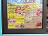 HAWAIAN MOCHICO CHIKEN TikiTikiミニチキチキ』さん（FC1号店