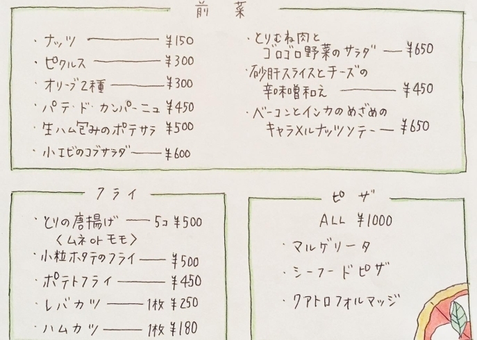 テイクアウトのメニューのご案内です Casual Dining Ebiのニュース まいぷれ 水戸市