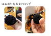 毛糸のボンボン可愛い手作り「販売会で人気！毛糸ポンポンマスコットの作り方をご紹介」