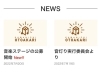 「かわにし音灯り2022 出演アーティスト募集！　締め切り　8月25日（木）正午まで」