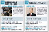 学ぶ「★お急ぎください★クーポンあり！21の店舗で◇無料教室◇新しい知識と発見に出会える！」