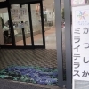 しっかりコロナ対策！　第15回 葛飾区認定製品販売会『かつしかミライテラス』に潜入！
