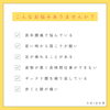 こんなお悩みございませんか？「整体院選びで失敗しないポイントとN Cureの強みをご紹介」