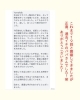 参加者のお声紹介３「【参加者のお声】第1９回パパができるマタニティマッサージ講習」