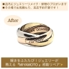 「ネットや他店で購入したジュエリーやアクセサリーの修理・メンテナンスはミヤモトにおまかせ下さい😌」