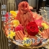 肉将軍ケーキ