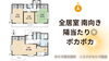費用をおさえたい！仲介手数料無料八王子ひなた不動産「八王子不動産おすすめ情報✨仲介手数料無料✨八王子ひなた不動産」