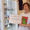 第6弾！！お題【ゴールデンウィーク何しましたか？】