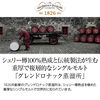「⭐グレンドロナック 18年 【シェリー樽熟成の名手、グレンドロナック蒸溜所は、ハイランド地方の東端、ハントリー郊外に位置する歴史ある蒸留所です。 特にシェリー樽での熟成を得意とし、リッチで芳醇な味わいを特徴とするシングルモルトウイスキー♬】」