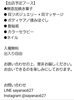 三鷹「マルシェに出店✨」