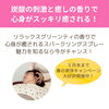 「想像以上の爽快感！春の爽快ヘッドスパキャンペーンで頭痛もサヨナラ（=^ェ^=) 整体・オイル・リーディング・占い・顔そり・氣功」