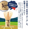 お茶点てポーズでWBCを応援しよう「和歌山の漆器店が話題の「お茶点てポーズ」茶筅を発売しました！」