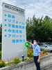 伸和ハウスはオートバックス水沢店様斜め向かいです「元気に咲いてます！」