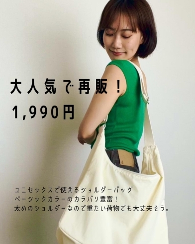 GU】ラウンドショルダーバッグが使いやすい！ | SHIROIROのニュース