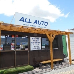 ALL AUTO（オールオート）