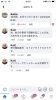 「️型就労支援作業所の求人案内」