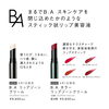 「唇を土台から美しく変える「リップゾーンケア」で顔全体の印象まで美しく。」