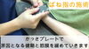 つらい症状もお任せ！丁寧な整体「朝、指が動かしにくい…それ、ばね指の始まりかもしれません（枚方市・楠葉・牧野）」
