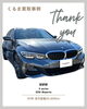 江戸川区のBMW買取ならハッピーカーズ江戸川篠崎店「江戸川区の輸入車買取なら「ハッピーカーズ江戸川篠崎店」　ベンツ・BMW・FIATの買取強化中！」