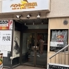 【開店】千葉市中央区に、ベトナム料理の専門店「バインミーCHIBAYA」がオープン！