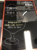 「【精華学園島根校】ウェルカムボード作成中（8月）」